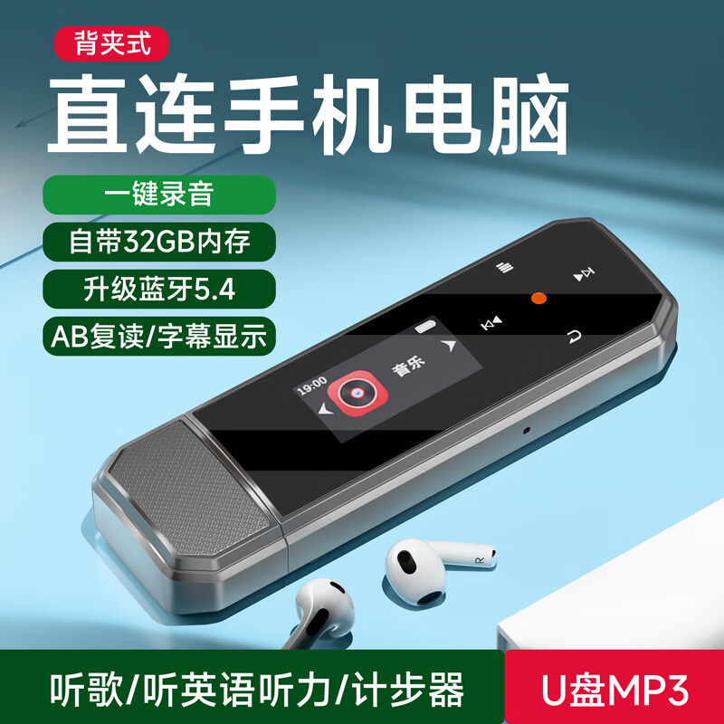 壨RUIZU)mp3mp4ֲӢʽиѧܲ˶ר x80ڴ32G ײٛʵ194Ԫ