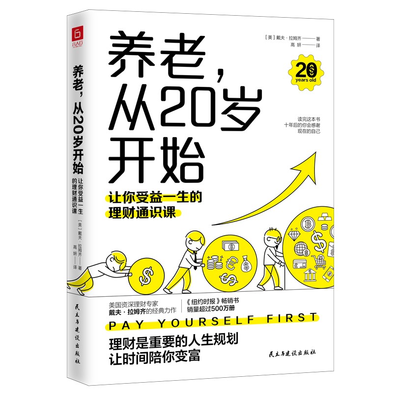 个人理财历史价格查询网址|个人理财价格走势