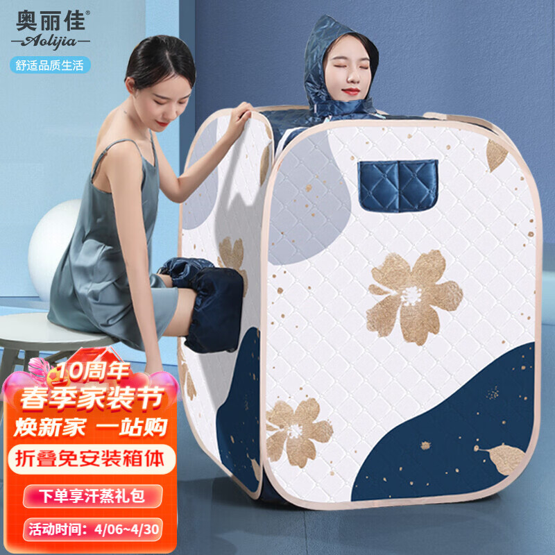 汗蒸箱袋如何查历史价格|汗蒸箱袋价格历史