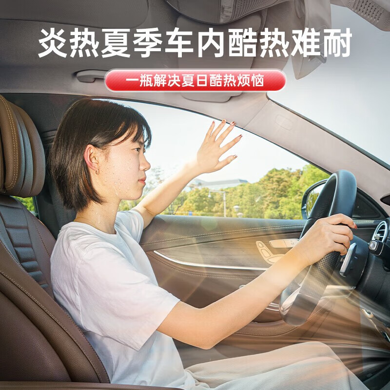 固特威汽车空调冷媒冰点还原剂冷媒雪种氟利昂车用空调制冷器免拆降温冰点2瓶装和空调三件套主图5