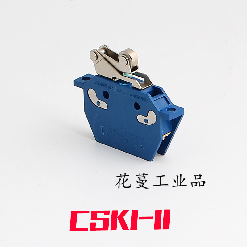 行程开关csk1-11csk2-22csk3-33csk4-44磁吹限位开关 csk111(一组)