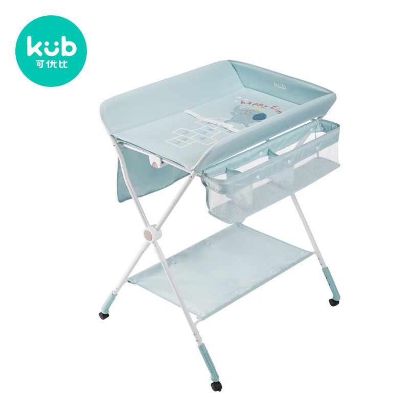 可优比（KUB）尿布台新生婴儿护理台宝宝按摩抚触洗澡可折叠