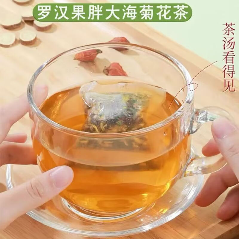 朕皇北京同仁堂胖大海枇杷雪梨茶枇杷甘草栀子橘皮菊花金银花罗汉果 罗汉果胖大海菊花茶*3盒