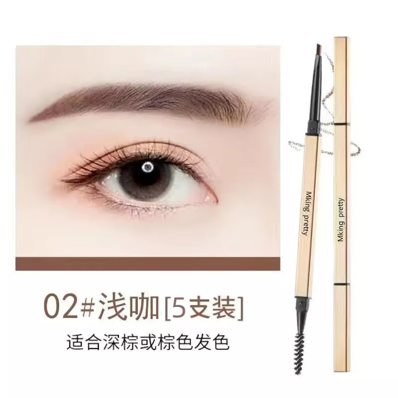 小金筷眉笔细头超细防汗根根分明新手眉笔懒人学生 浅咖5支 京东折扣/优惠券