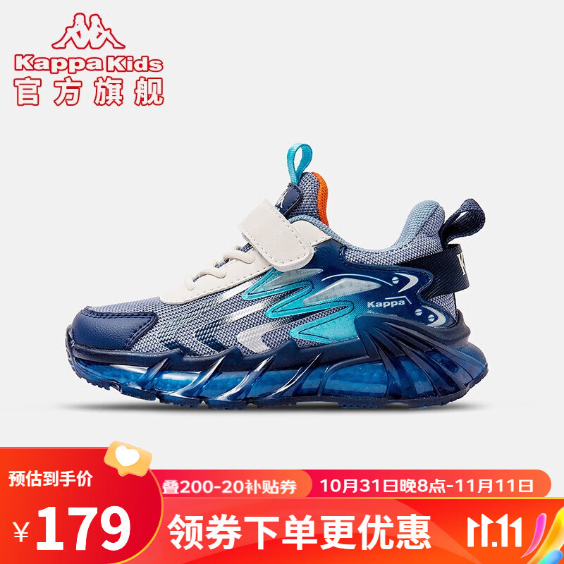 儿童跑步鞋历史价格最低点|儿童跑步鞋价格走势图