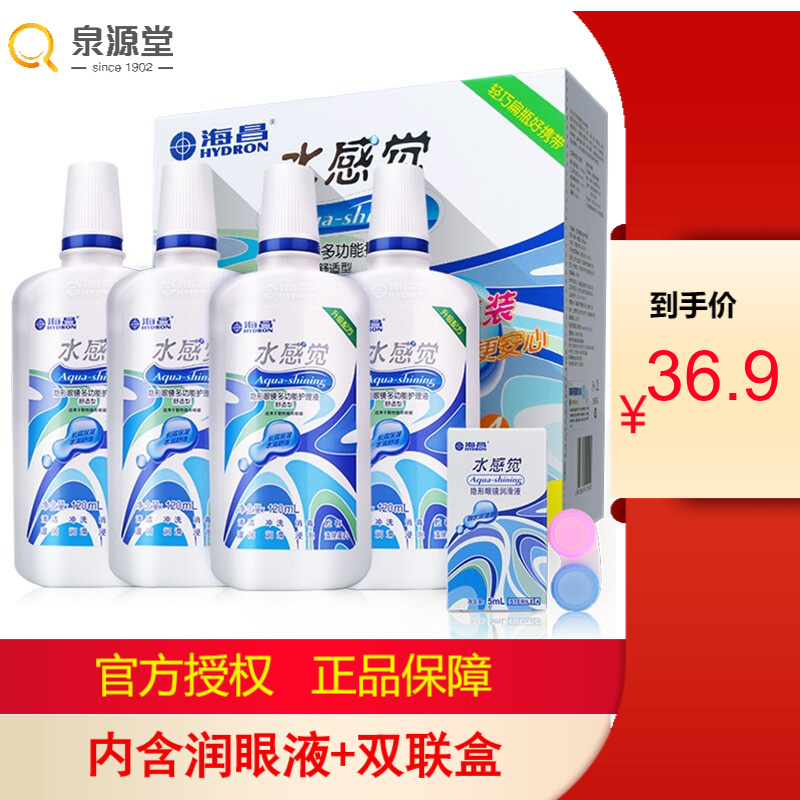 海昌隐形眼镜护理液,价格走势与销量趋势分析