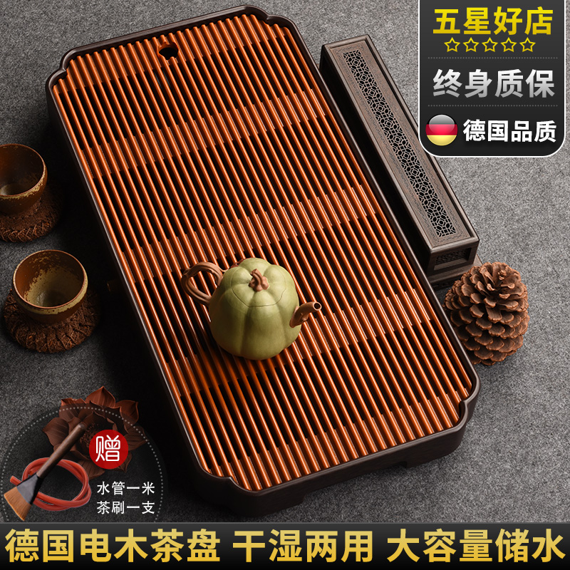 德国电木茶盘家用办公室储水试小茶台日式茶托盘轻奢现代功夫茶具 （咖啡料+橙金料）50*25*4cm