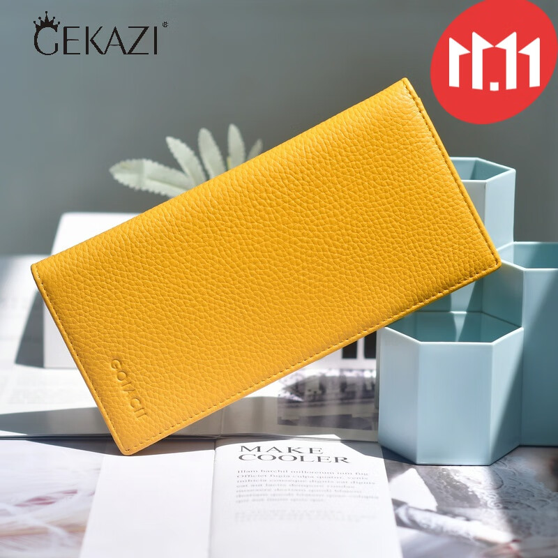 歌卡姿（GEKAZI）钱包女七夕新年款长款真皮时尚薄款简约青年超薄软皮黄色招财潮 黄色【9.30到货】