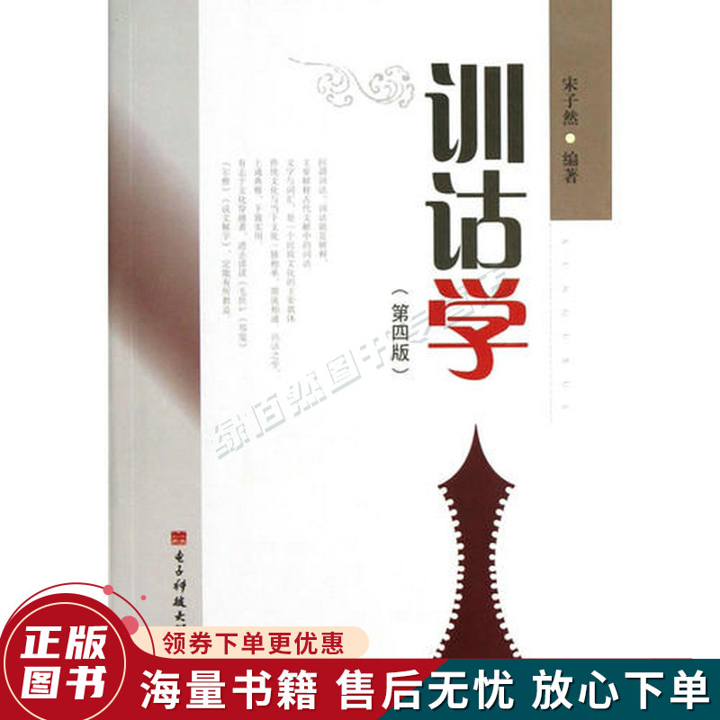 値下げ　學書筌蹄 がくしょせんてい 全20巻揃い 學書筌蹄 がくしょせんてい 全20巻揃い！！