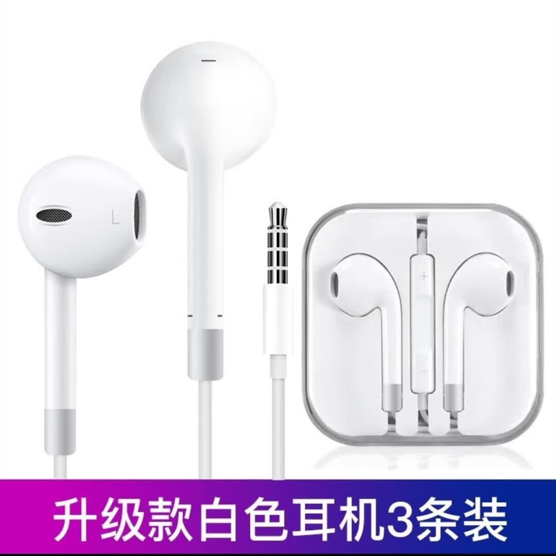 荣耀原装适用华为畅享20/plus/pro原装手机耳机3.