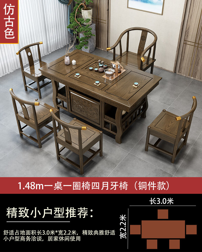 navcon茶桌椅组合实木功夫茶台新中式阳台家用小茶几泡茶桌茶具套装