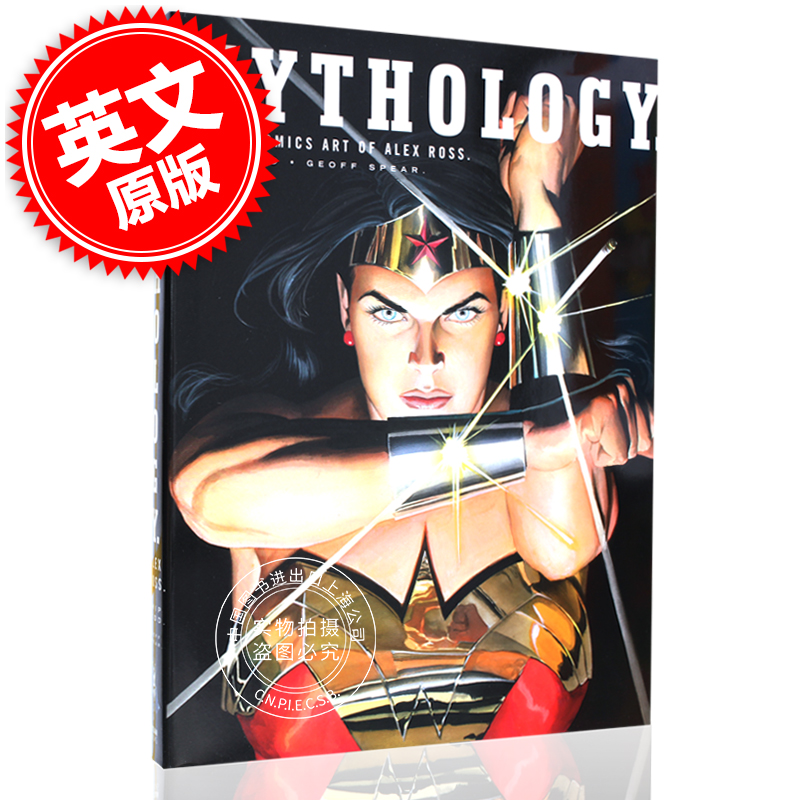 现货 神话传奇：艾利克斯罗斯的DC漫画艺术 英文原版 Mythology: The DC