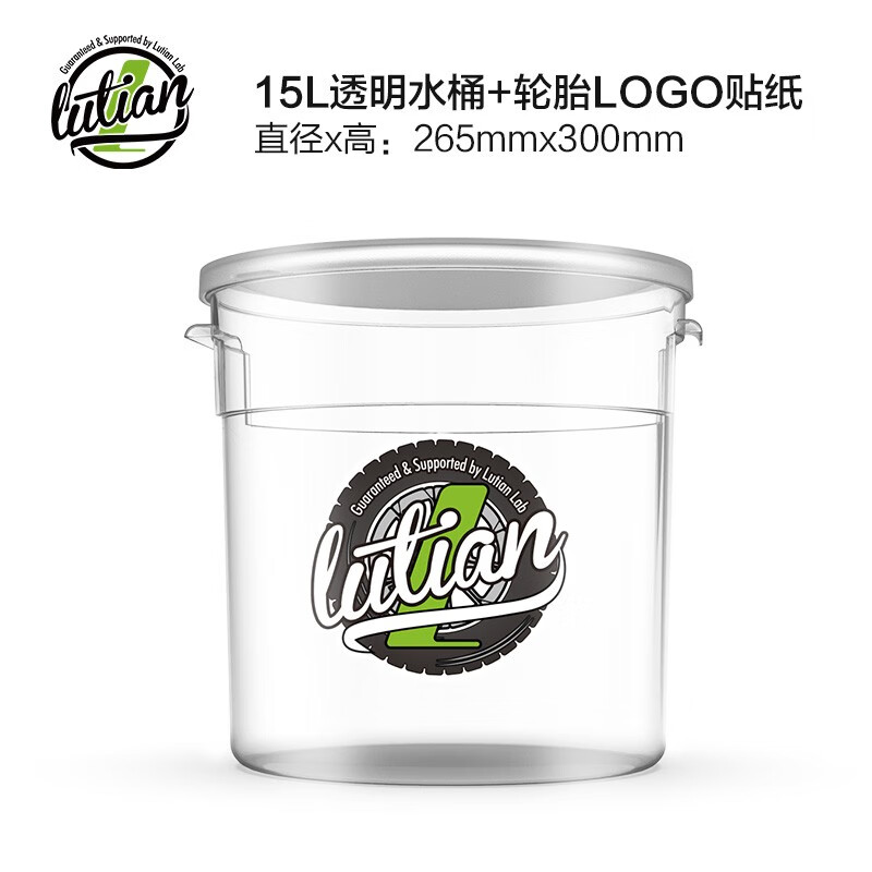 了解曝光绿田（LUTIAN）洗车水桶真实使用感受，是否值得入手