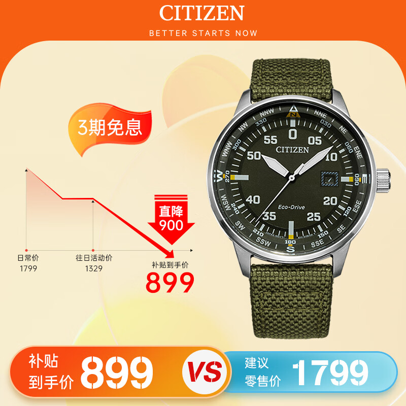 西铁城（CITIZEN）手表男日韩表光动能绿盘日显尼龙休闲运动官方男士手表礼物BM7390使用感如何?
