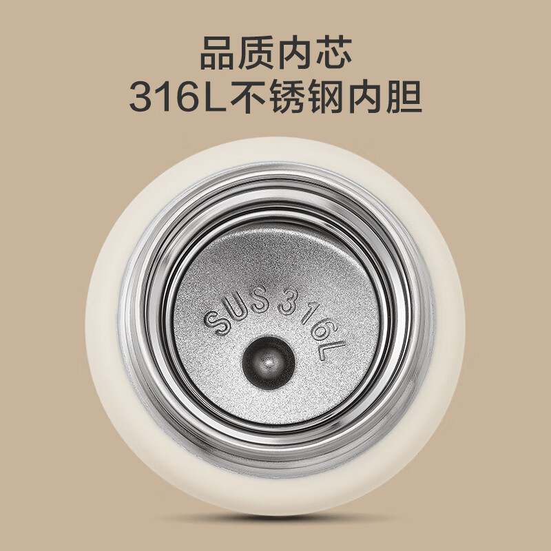 京东京造 保温杯口袋版保温冷小巧便携随身男女士儿童水杯子不锈钢 330ml