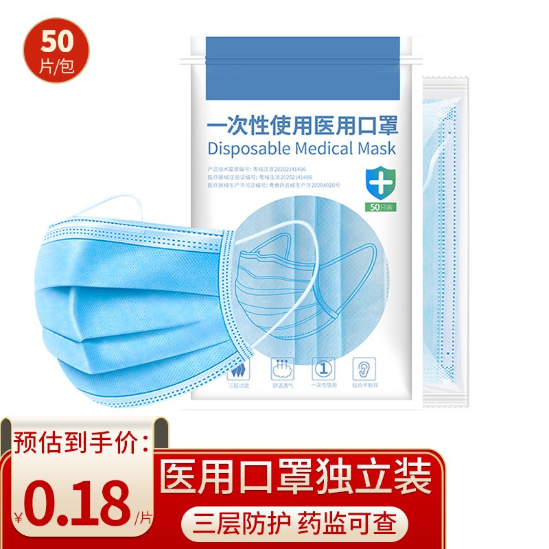 聆懿口罩价格走势及评测分享