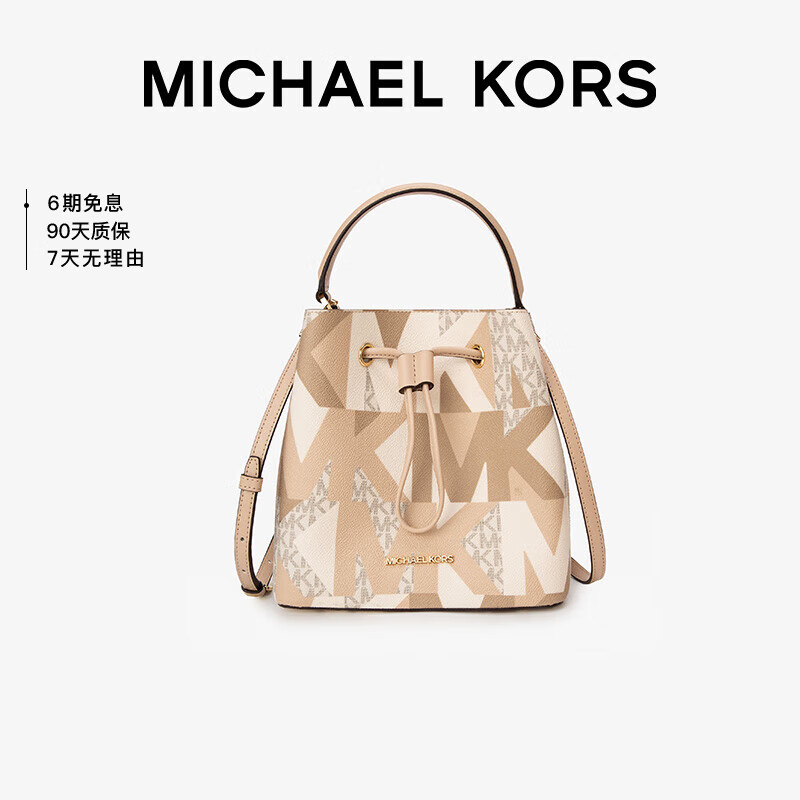 MICHAEL KORS礼物送女友MK女包SURI老花水桶包 中号 米黄色