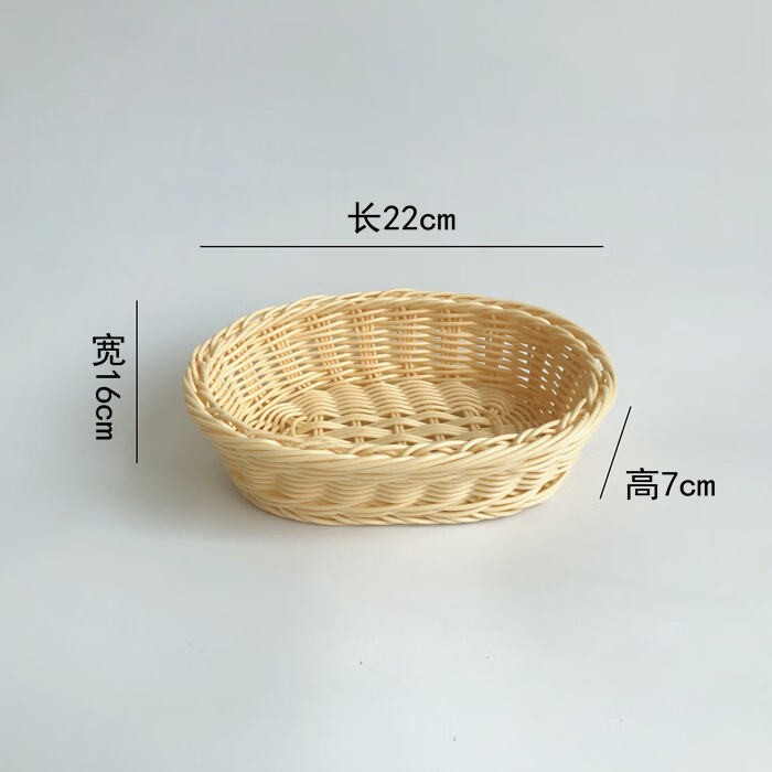 京噶水果篮子仿藤编织用客厅特色果盘干果篮椭圆形塑料面包筐收纳筐