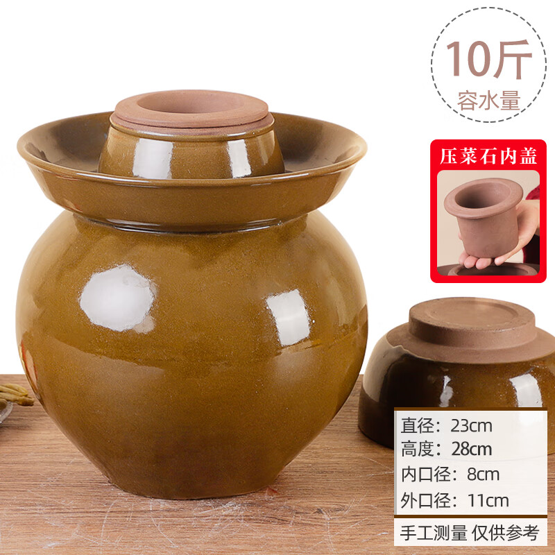 青釉装水10斤坛(配压菜石内盖)