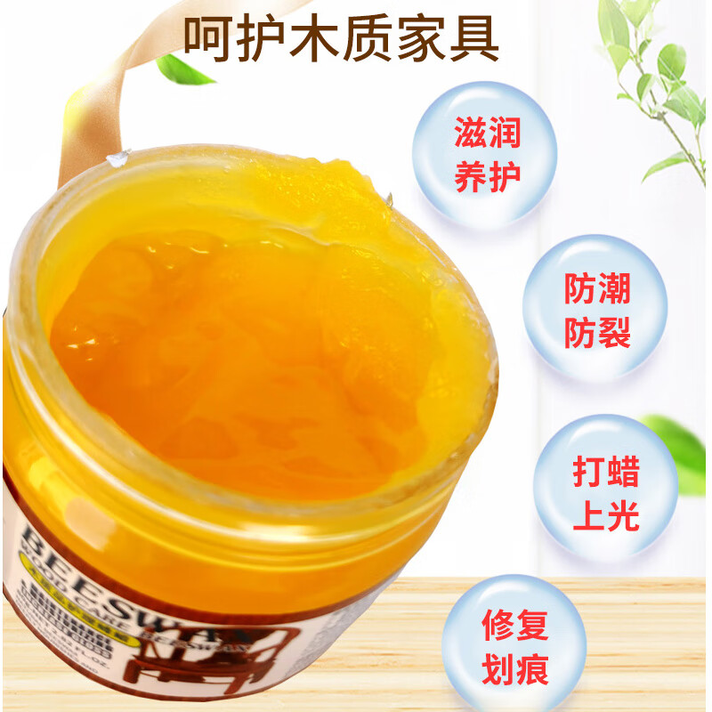 优绿清红木家具保养油蜂蜡红木专用实木家具木地板护理精油打腊上光防裂 【不满意包退】2瓶装