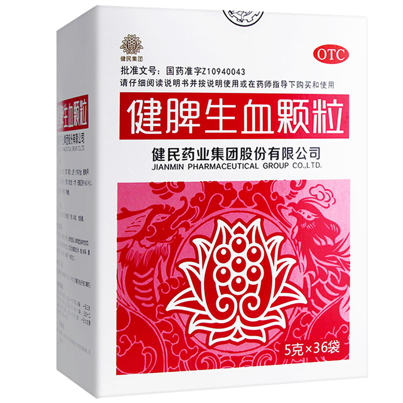 健民 健脾生血颗粒 5g*36袋 健脾和胃养血安神成人儿童缺铁性贫血
