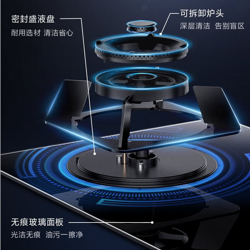 万家乐 KV551B燃气灶 大火力嵌入式台式两用家用双灶具 天然气灶煤气灶 钢化玻璃全进风 JZT-KV551B【天然气】