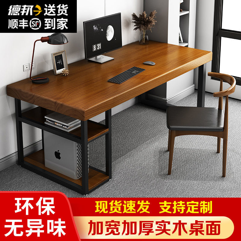 入手体验【铁掌柜电脑桌】好不好？质量怎么样？优缺点内幕分析