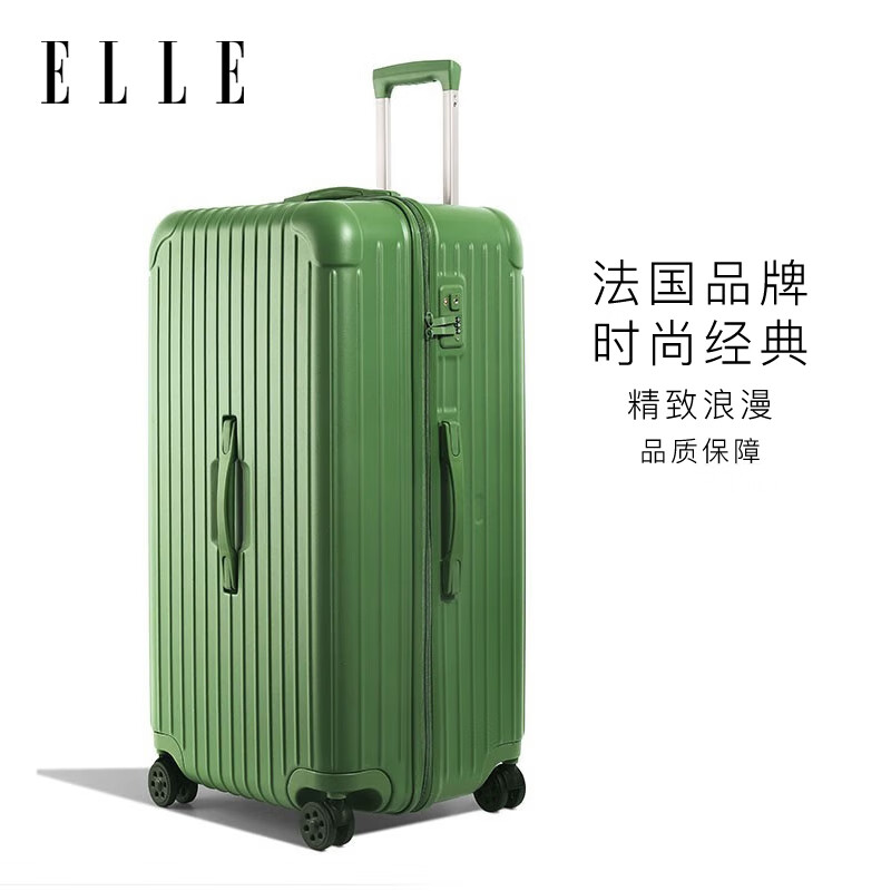 ELLE29英寸牛油果绿运动行李箱女士拉杆箱大容量拉链密码锁旅行箱