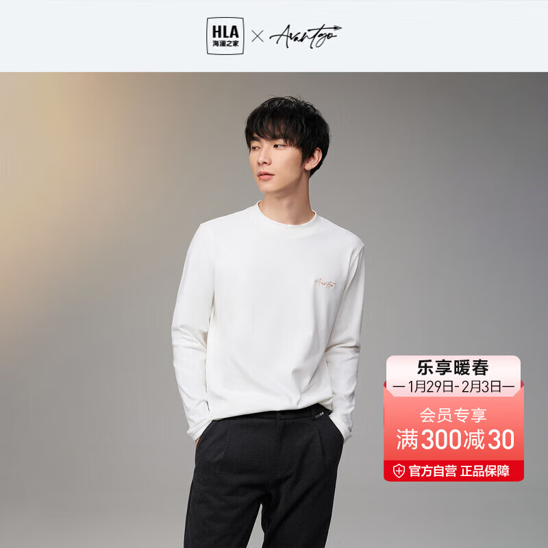 海澜之家海澜之家长袖T恤男先锋系列半高领套头上衣