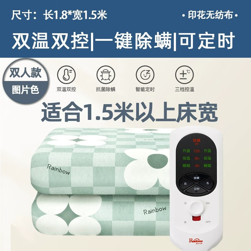 电热毯品牌前十大排名(电热毯电热毯排名前十名)