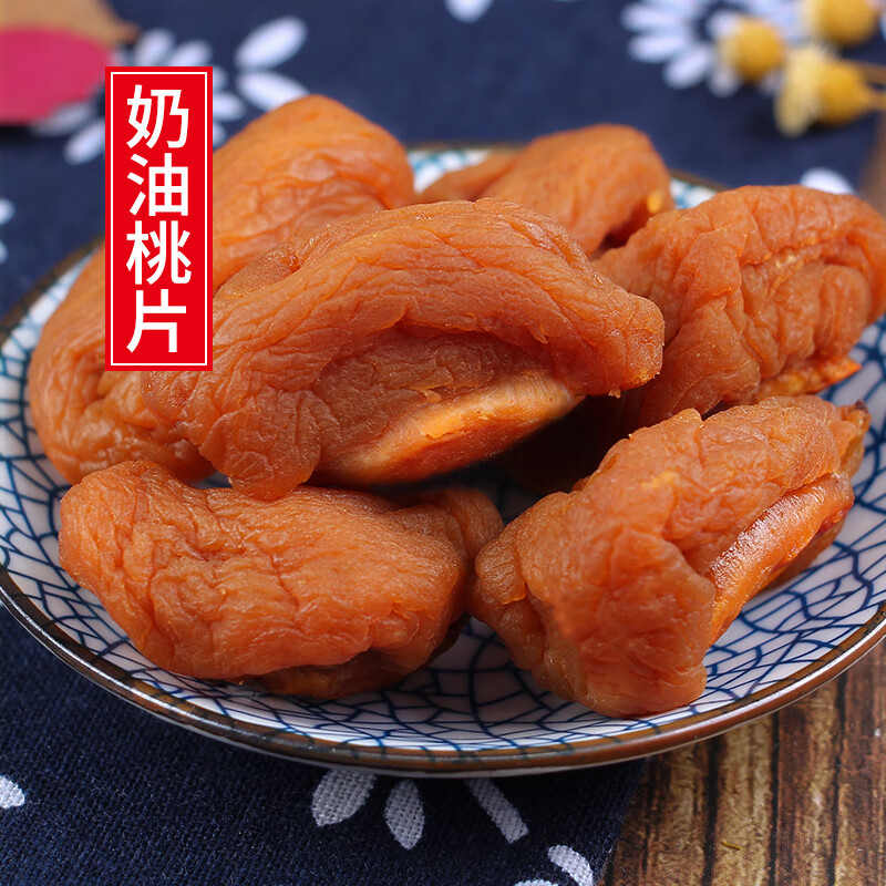萬(wàn)掌柜十年老味 奶油桃板500g桃干果脯蜜餞桃肉干吃不厭桃片桃脯零食 奶油桃片500g