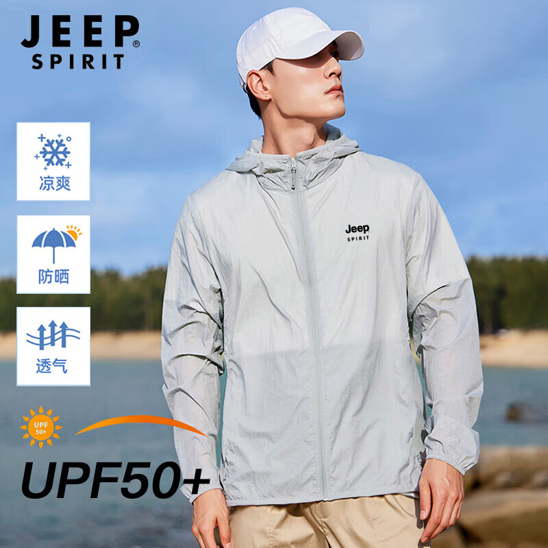 JEEP SPIRIT防晒衣男夏季外套男UPF50+皮肤衣轻薄钓鱼服沙滩衣夹克男 浅灰2XL