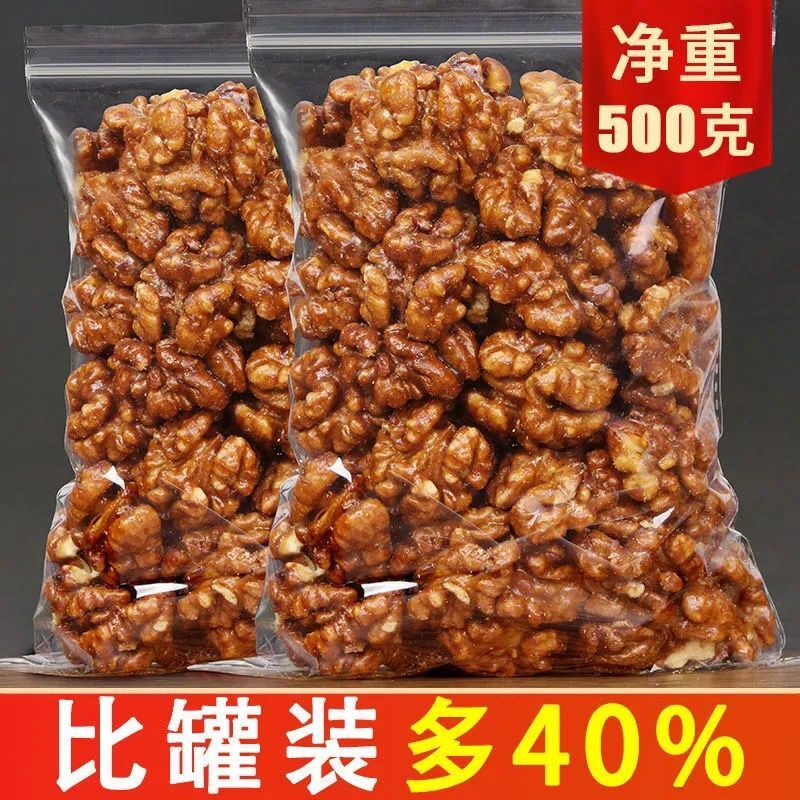 马一芳琥珀核桃仁特价新货500g/坚果炒货干果休闲零食 特价琥珀核桃仁500g