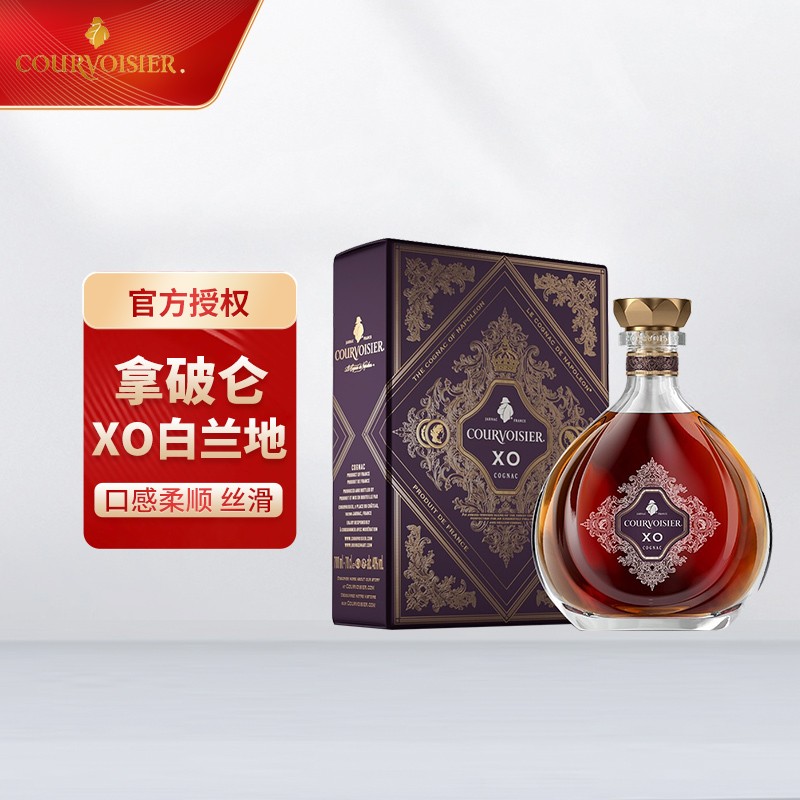 馥华诗拿破仑干邑白兰地 700ml 行货带码原盒 法国原瓶进口洋酒
