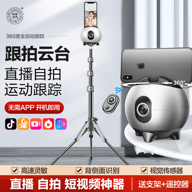 三脚架云台最全历史价格表|三脚架云台价格比较