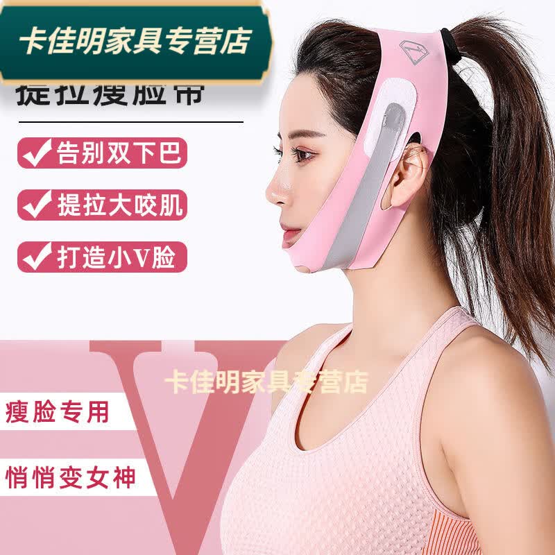 荣淘下巴矫正i器 睡眠绷带提升提拉小v脸部紧致下垂法令纹双下巴 10