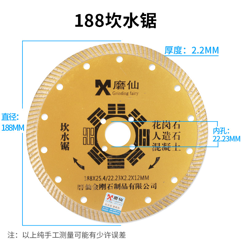 188坎水锯金刚石锯片陶瓷砖大理石材切割片开槽金刚石