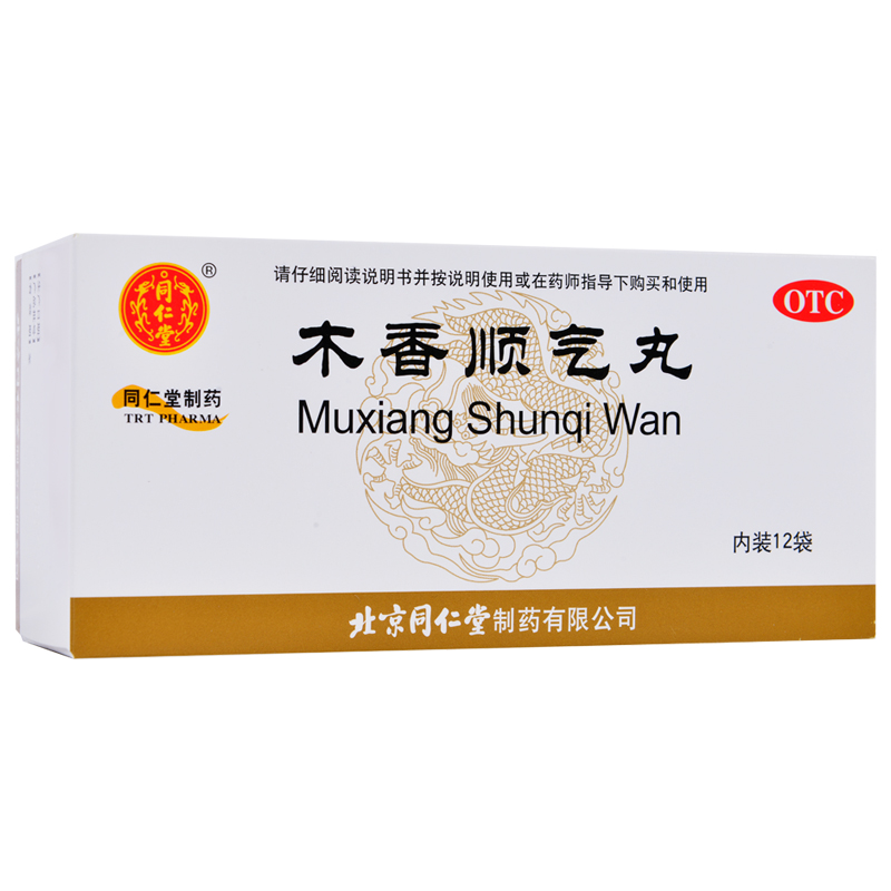 北京同仁堂 木香顺气丸6g*12袋 理气分气腹胀腹痛顺气胸膈痞闷 1盒装