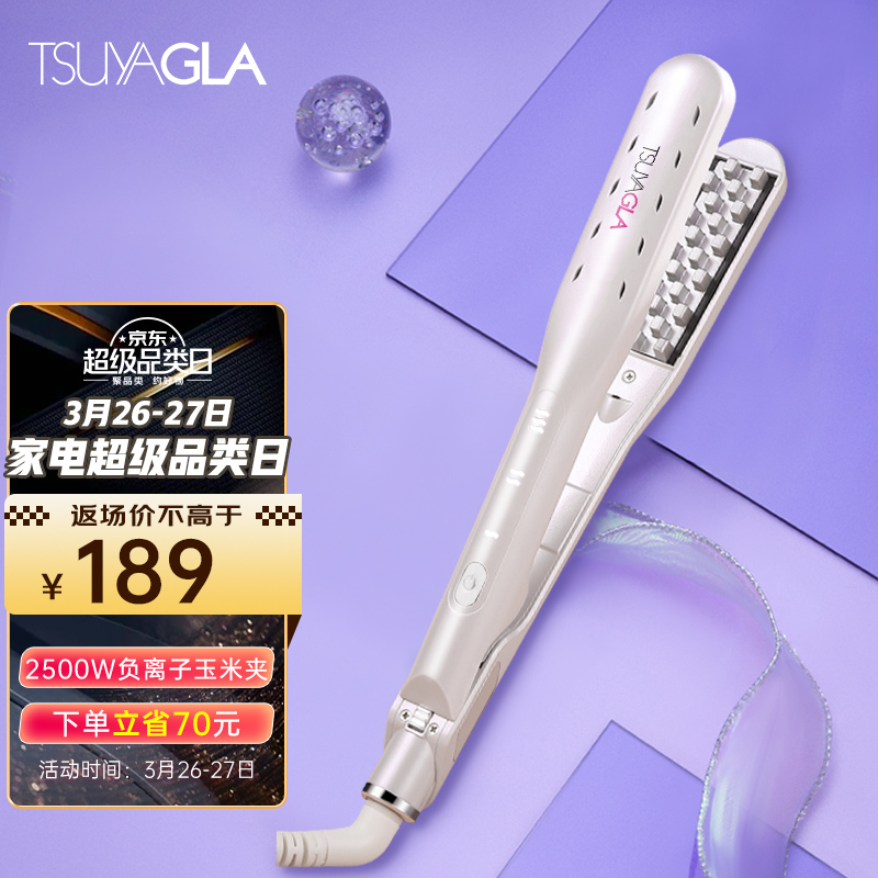 京东数码家电 2022-03-26 - 第13张  | 最新购物优惠券