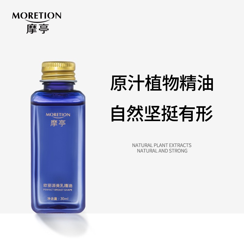 查询胸部护理低价软件|胸部护理价格历史