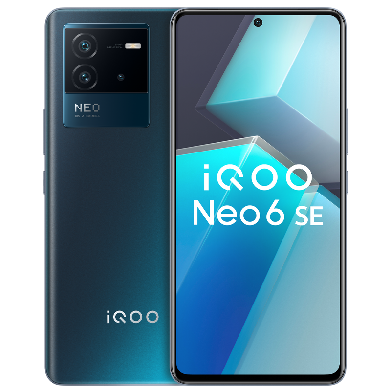 vivo iQOO Neo6 SE 12GB+256GB 星际 高通骁龙870 双电芯80W闪充 OIS光学防抖  双模5G全网通手机iqo