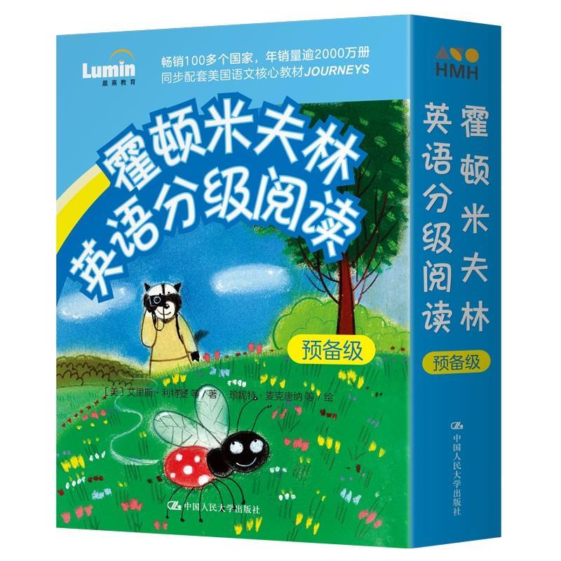 霍顿米夫林英语分级阅读·预备级[微瑕旧书]