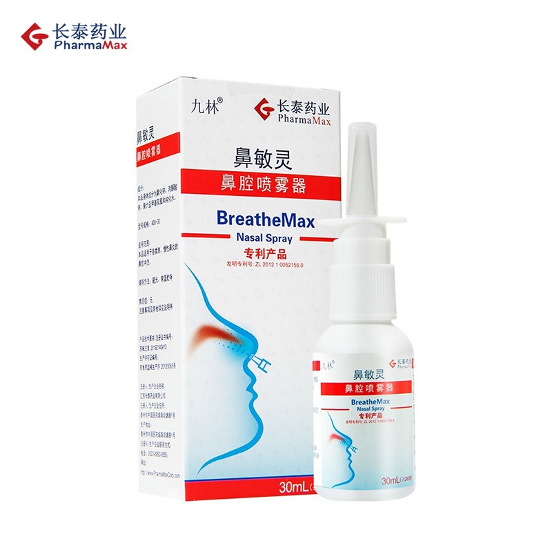 九林品牌鼻喉护理商品价格走势比较|快速缓解鼻塞的长泰鼻敏灵喷雾器推荐