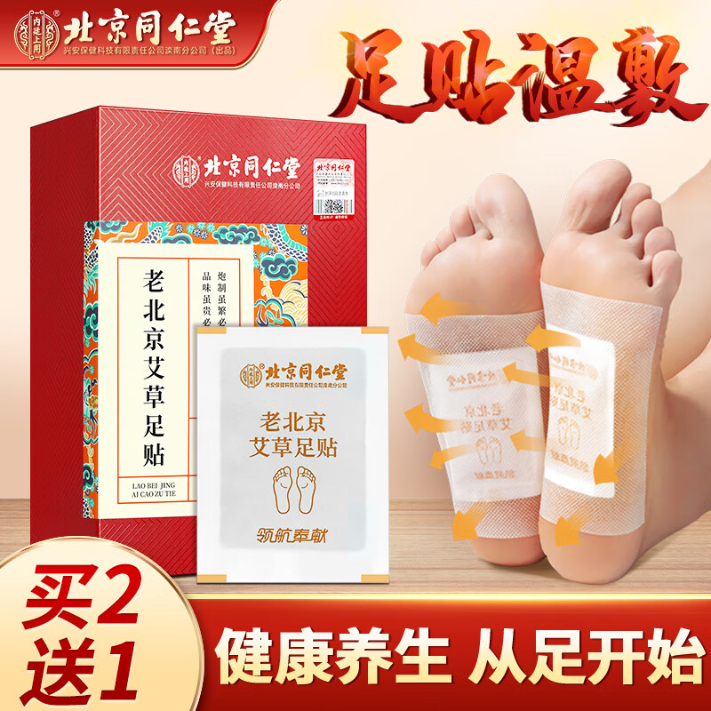 掌握价格走势,抓住最佳购买时机