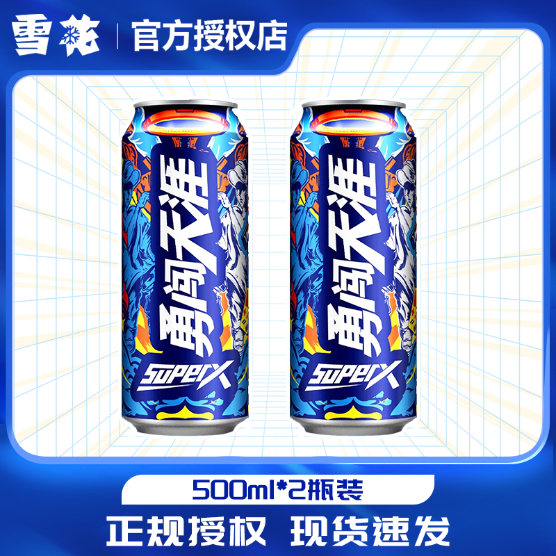 ���ڲ�����ѩ����SNOW��ơ�� �´�����ϵ�� SuperX 500ml*12�������´� �´� 500mL 2�� ˫ƿװ