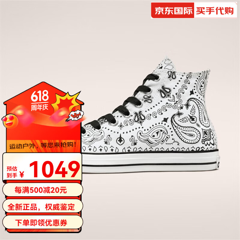 匡威converse cons chuck taylor男女同款baca印花高帮滑板鞋 a200