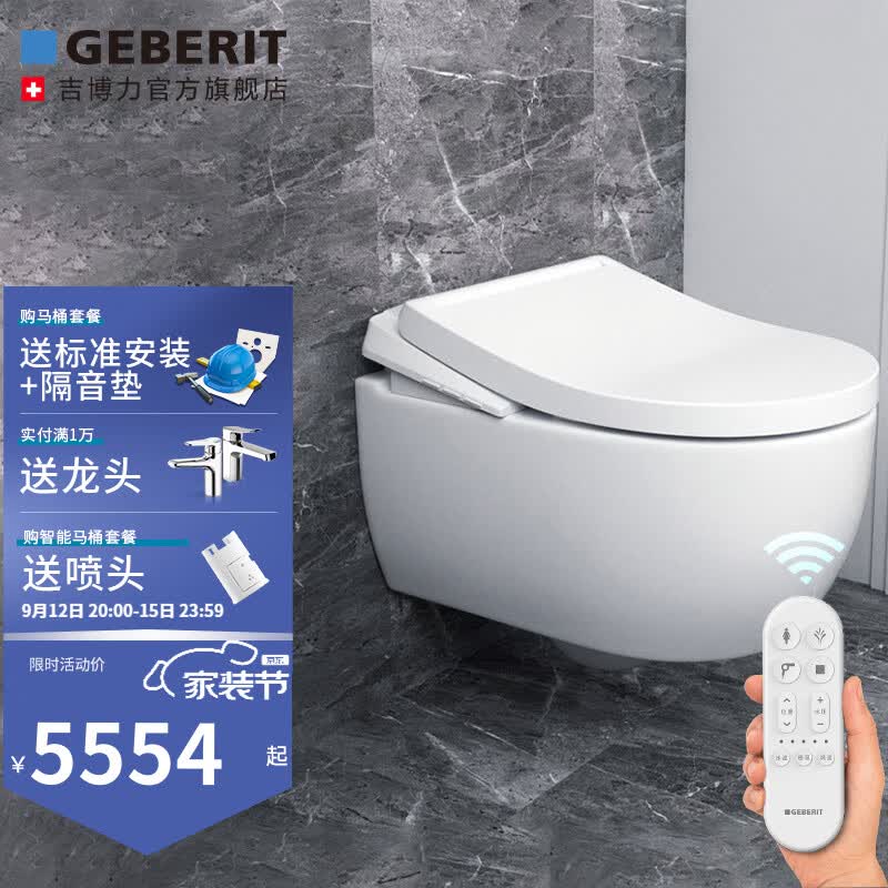 吉博力 GEBERIT进口艾珂壁挂马桶挂墙式墙排Nuna即热式智能 有边艾珂Nuna经典+SGM高+01白使用感如何?