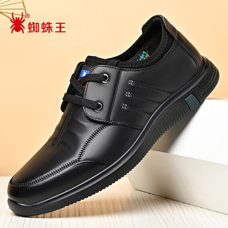 手机怎么看男士商务正装皮鞋价格曲线|男士商务正装皮鞋价格历史