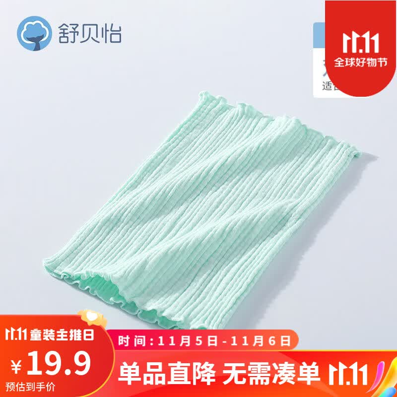 舒贝怡宝宝护肚子儿童肚围睡觉婴儿肚兜护腰腹围防冻春秋防着凉 双层绿 双层36CM秋冬款怎么样,好用不?