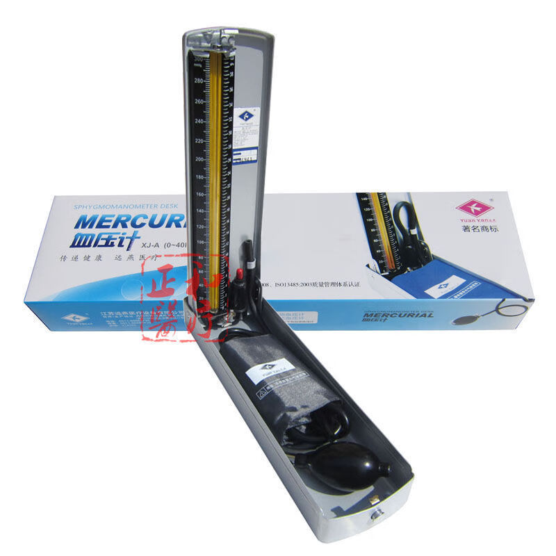 老式水银柱血压计台式手动血压测量仪家用医用测高精准量仪 远燕台式